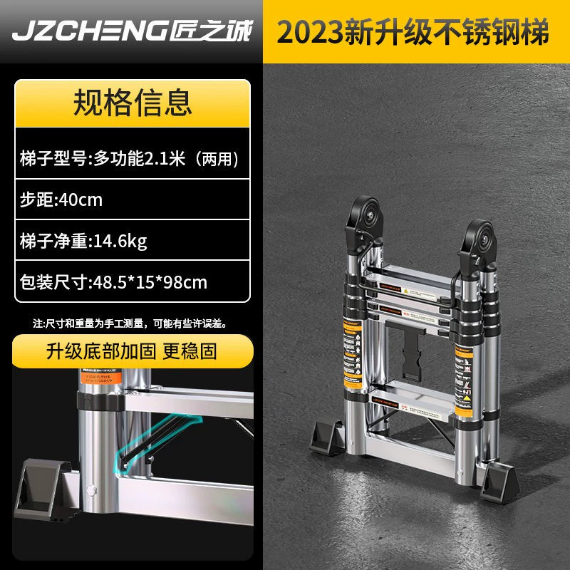 Ремонтник нерж. сталь сверхтолстая лестница домашняя раскладная лестница гвозби кирпичная толстая портативная прямая лестница электрика телескопическая лестница