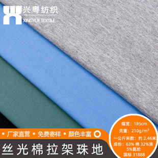 �F؛210g�z����������ز�4��ɫ�ζ�ᘿ��W�۲�У��T��Polo������