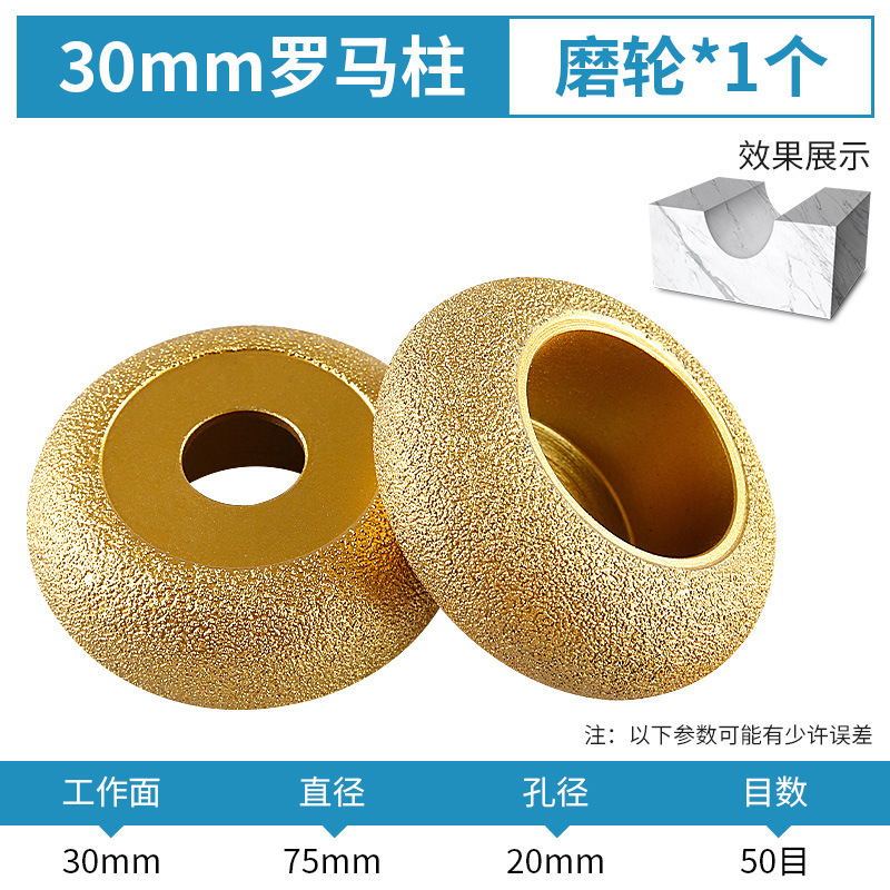 石材研削ホイール大理石花崗岩タイルトリミング面取り神器溝入れ研削円弧サンダ研削ヘッド|undefined