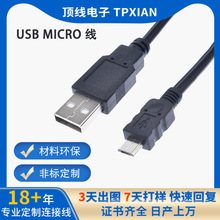 ���S����USB A���DMICRO USB5PIN�������γ�는�������׿������