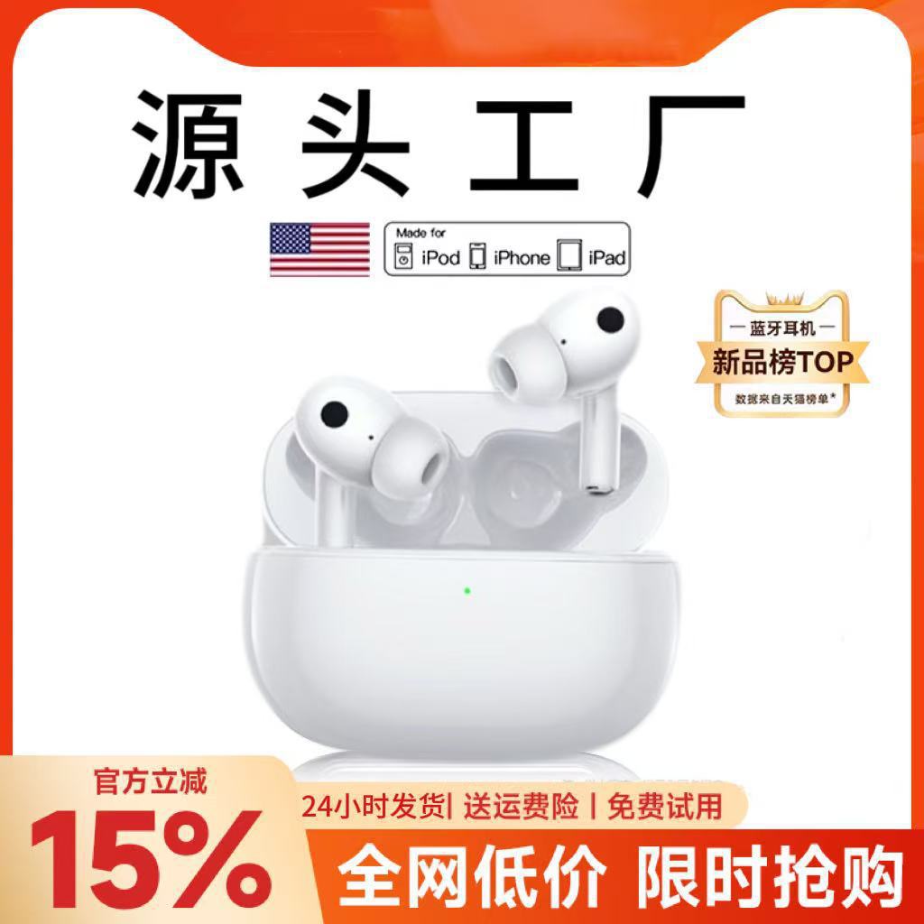 Hu Qiang Bei auriculares Bluetooth 2026 nuevos auriculares 8 generación de reducción de ruido de larga duración de alta calidad de sonido auriculares deportivos inalámbricos