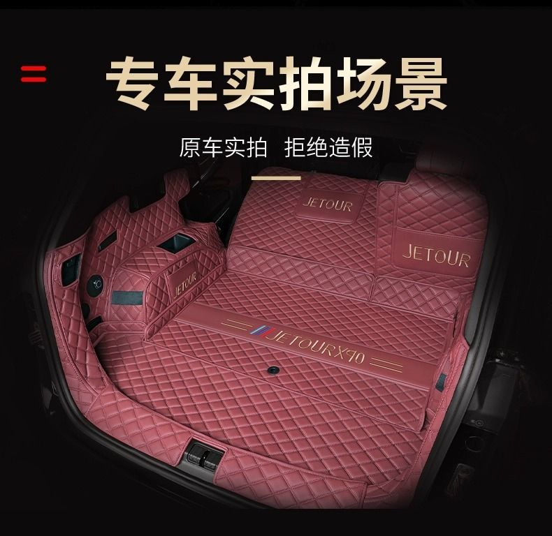 For Chery Jietu X90PLUS Trunk Mat X90 Zilong 24 Seven 23 Tail Mat Auto Supplies New