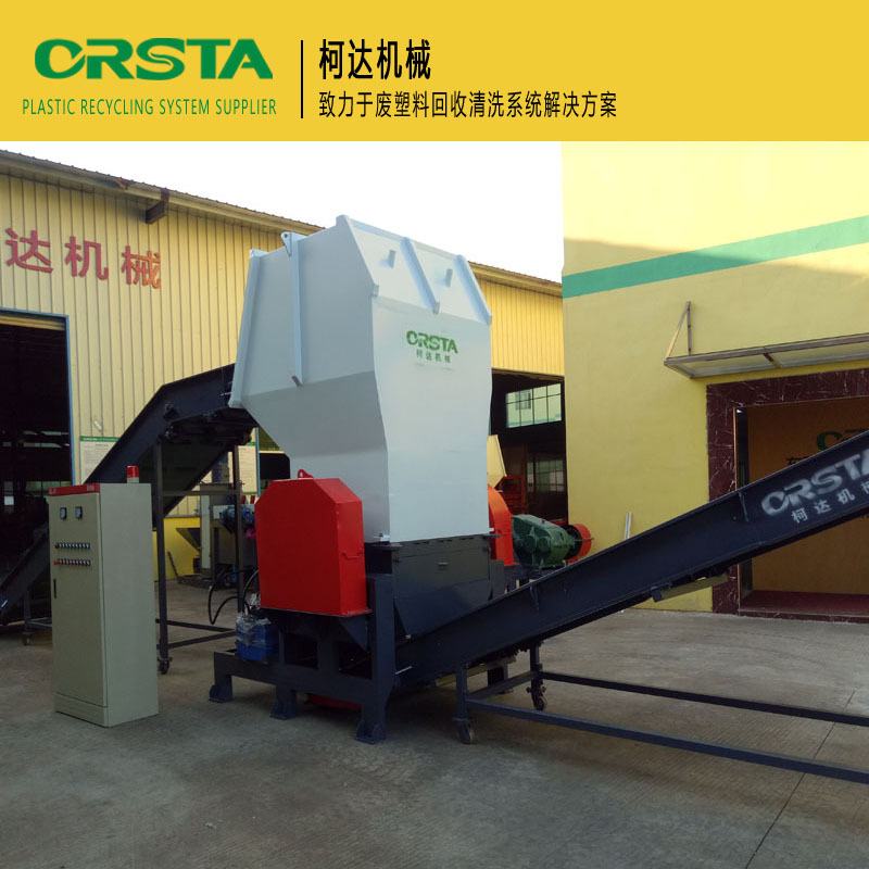 空调外壳破碎清洗设备 机壳塑料加工设备 破碎清洗线厂家