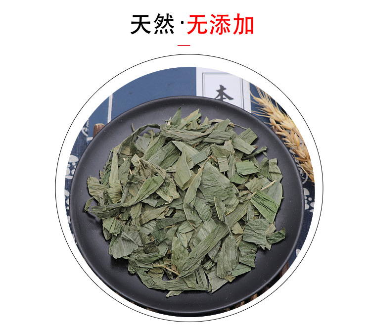 Dried Lophatherum Herb Dan Zhu Ye Loose Leaves 500g Natural Herbal Tea Ingredient quality and texture
