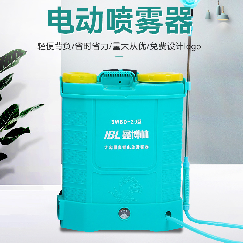 Electric agricultural electrospray, lithium battery 2