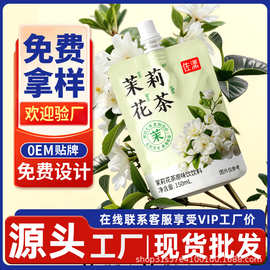 茉莉花茶0糖0脂肪0卡果茶饮料无糖花茶饮品批发OEM贴牌定制代工厂