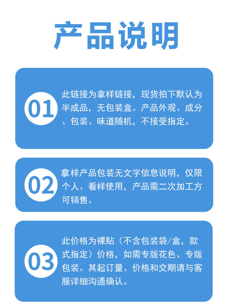 蒸汽眼罩_10_05.jpg