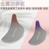 Dual hot and cold 304 Stainless steel Metal Scraping board Main and collateral channels scalp Massager blade cosmetology Gua Sha tablets