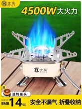 ��ʽ�t����t�߱�yʽ�ۯBȼ����Ұ��¶�I���ߟ�ˮ���t�^ú����