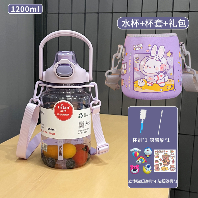 낙하 방지 컵 커버 + 보라색 1200ML + 청소 도구 + DIY 장식