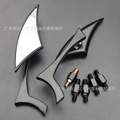 Motorcycle rearview mirror, modified Motorcycle rearview mirror - black-version-another-link