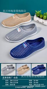 �ļ��¿�pvc��Ů��H�B�����^����͸��Ӽ����eɳ��Ь����ЬZMJ