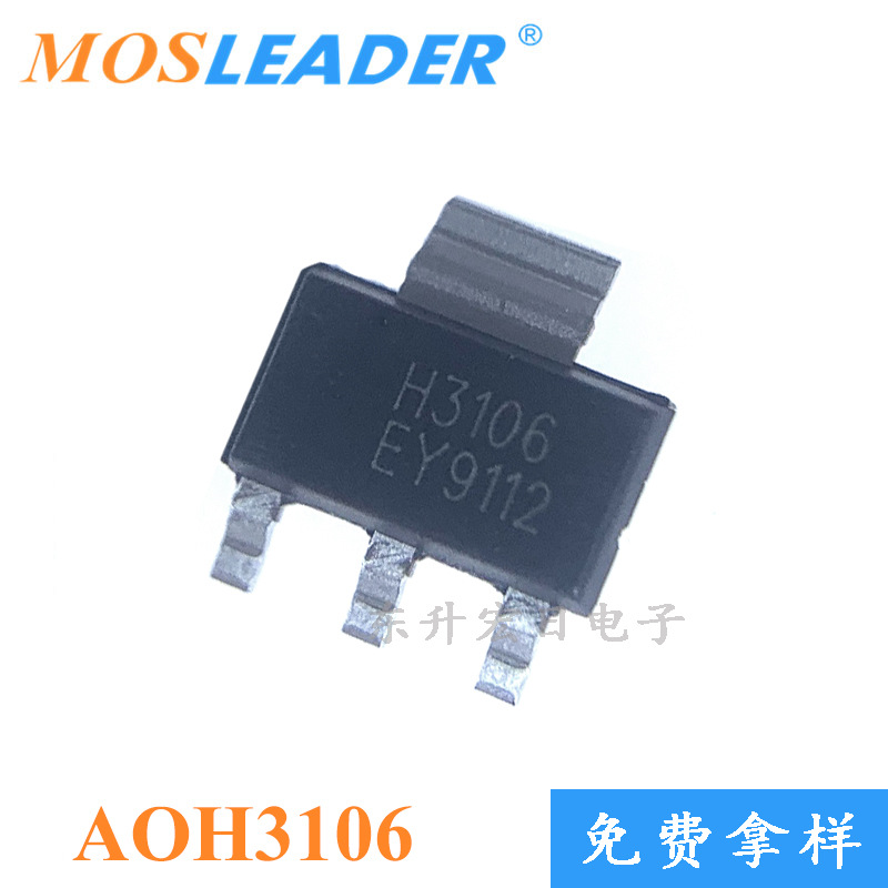 批量订单可议价  N沟道 100V MOS 场效应管 3106 SOT223 AOH3106