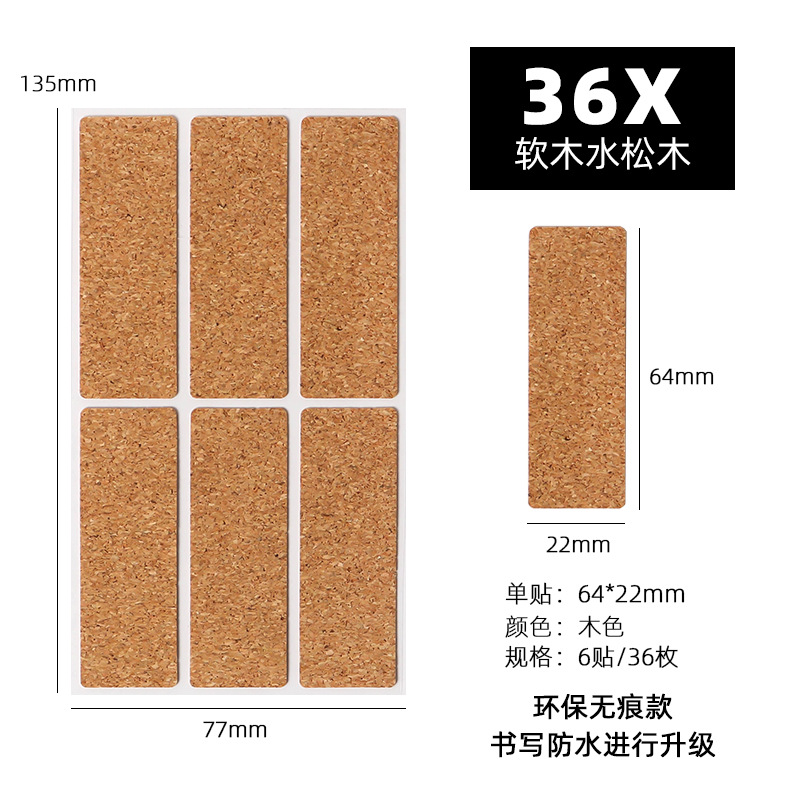 세립모형 36개 대형