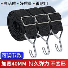 高弹力捆绑绳摩托车绑带电动车刹车绳三轮车行李绳自行车松紧绳子