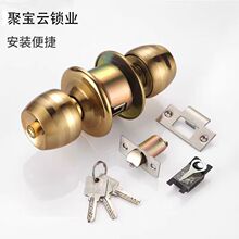 厂家直供金色门锁球形锁房门锁室内圆锁卧室锁通用型圆形锁铜球锁