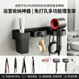 厨房置物架;收纳架;卫浴置物架