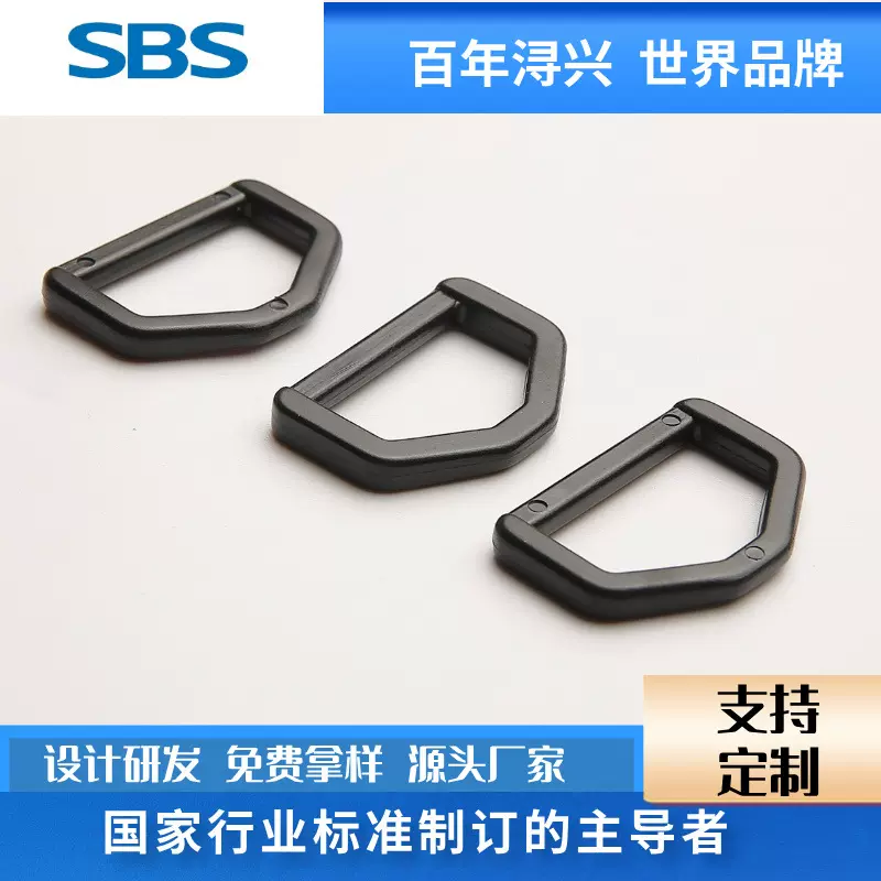 SBS厂家直销箱包配件金属D字扣户外宠物用品金属D型扣金属配件D扣