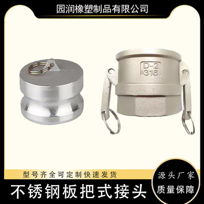 304 Stainless steel A partition Skill fast Joint Type A Male head Inner filament Snap Female head CF Thread thread