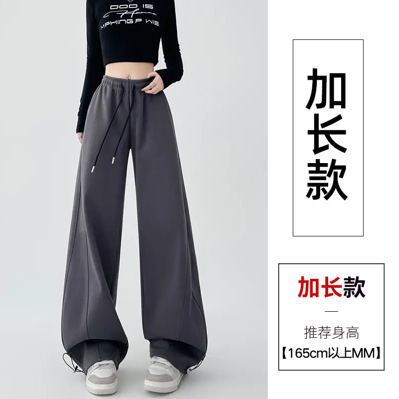 灰色运动裤女秋季2025新款高腰阔腿裤宽松束脚休闲小个子美式卫裤|undefined