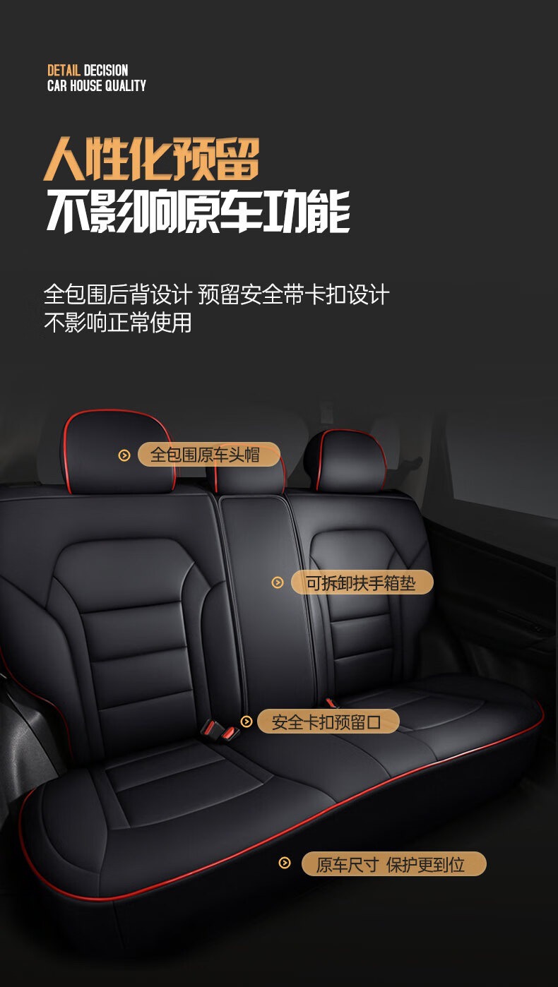 Applicable Model Car Seat Cover Fully Surrounded Car Cushion Haver h6 Big Dog h4 First Love Harvard Cool Red Rabbit