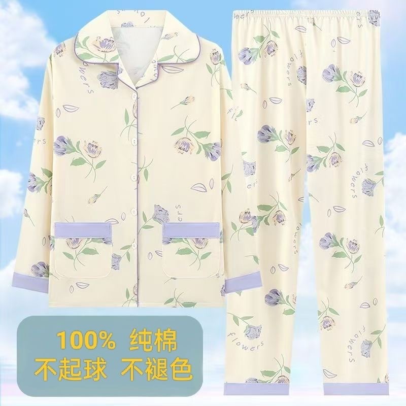 Pijama de primavera y otoño de algodón de manga larga se puede usar fuera de tamaño grande delgado suelto encantador otoño y invierno ropa de casa set de moda