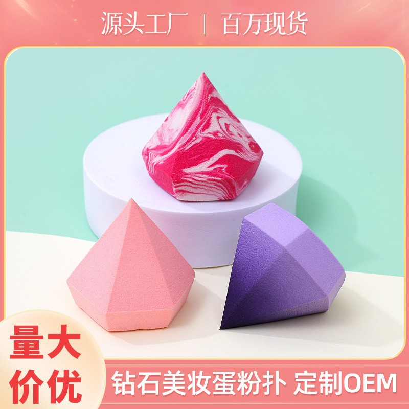 Diamante corte gradiente huevo maquillaje fuente de fábrica seca y húmeda no comer polvo al por mayor transfronterizo herramientas de maquillaje personalizadas