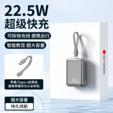 �¿�22.5W��籦3C��֤��������Դ���20000�����������ƶ���Դ