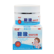 邦为威鞣酸抑菌软膏邦力威鞣酸抑菌乳膏30克 一件代发厂家货源