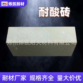 耐酸标砖230*113*65耐酸碱素面釉面规格齐全焦炉防腐蚀专用