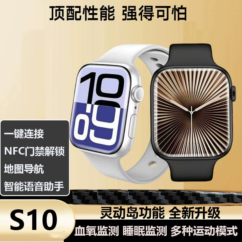 [Новая модель] Huaqiangbei s10 top с iwatch Bluetooth-телефоном, умный спортивный браслет, пульсометр, кислород в крови, оплата