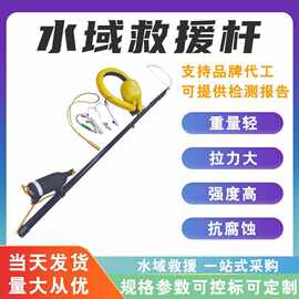 水上作业应急多功能玻璃钢伸缩竿体积小5节打捞杆图片