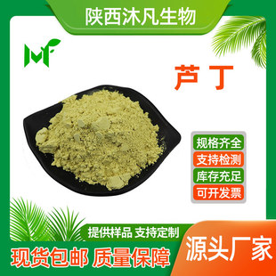 �J��95%ܿ��߰153-18-4ܿ���� �����J�� ������ȡ�� �已�S�ҬF؛