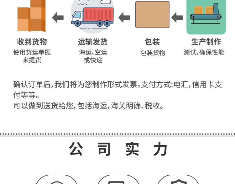 闪光膜详情1_10.jpg