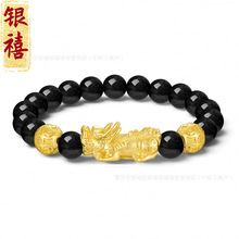 足银999镀金招财转运珠貔貅招财纳福护身六字箴言本命年情侣手串