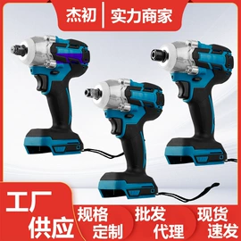 电动扳手;手电钻;电锤