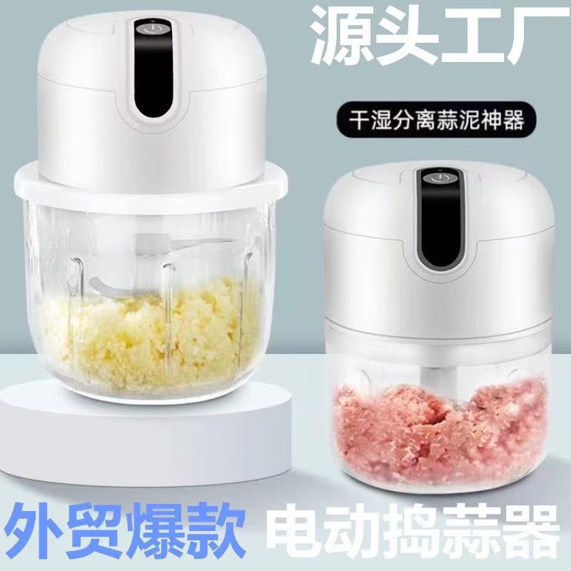 Electric Garlic Press for Home Use, Meat Grinder, Garlic Masher, Garlic Crusher, Garlic Mincer, Garlic Pounder, 2025 New Model