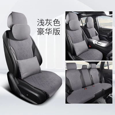 Seat cushion, seat cover G318 Special Summer Car Seat - light-gray-deluxe-edition-2-rows-and-5-seats-complete-set-warm-in-winter-and-cool-in-summer-suede-dark-blue-car-series-marking