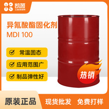 �f�A MDI 100���������̻��� ֬����̻����T���zճ�����ӄ���Ʒ