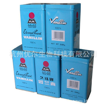 25公斤纸箱/桶  500克听装白熊牌久珠牌菊兰牌百熊牌香兰素香兰精