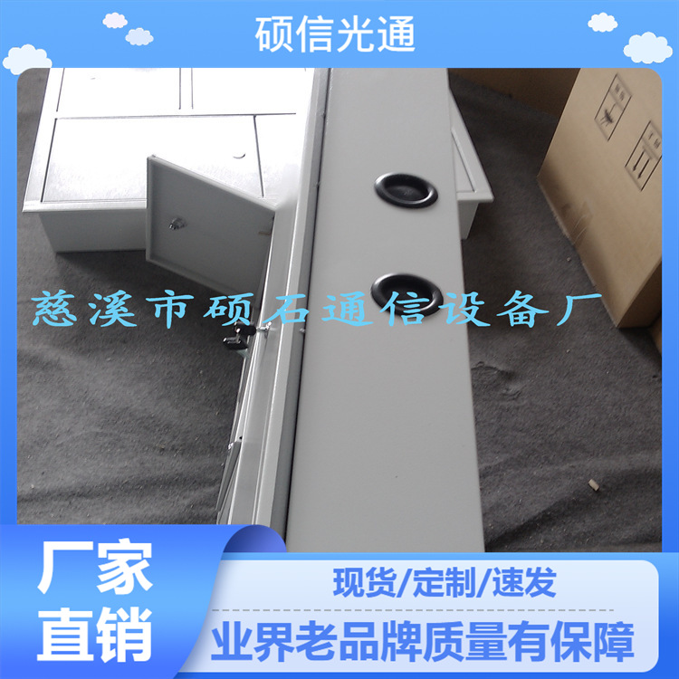 700*600*120暗装三网合一光缆分纤箱 光纤配线箱 四网合一光纤箱