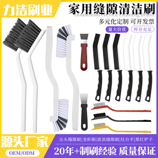 �l���g�ذ�p϶ˢ�����N���ɴu���䰼խ�p�A�p�坍ˢ��̨Сˢ��