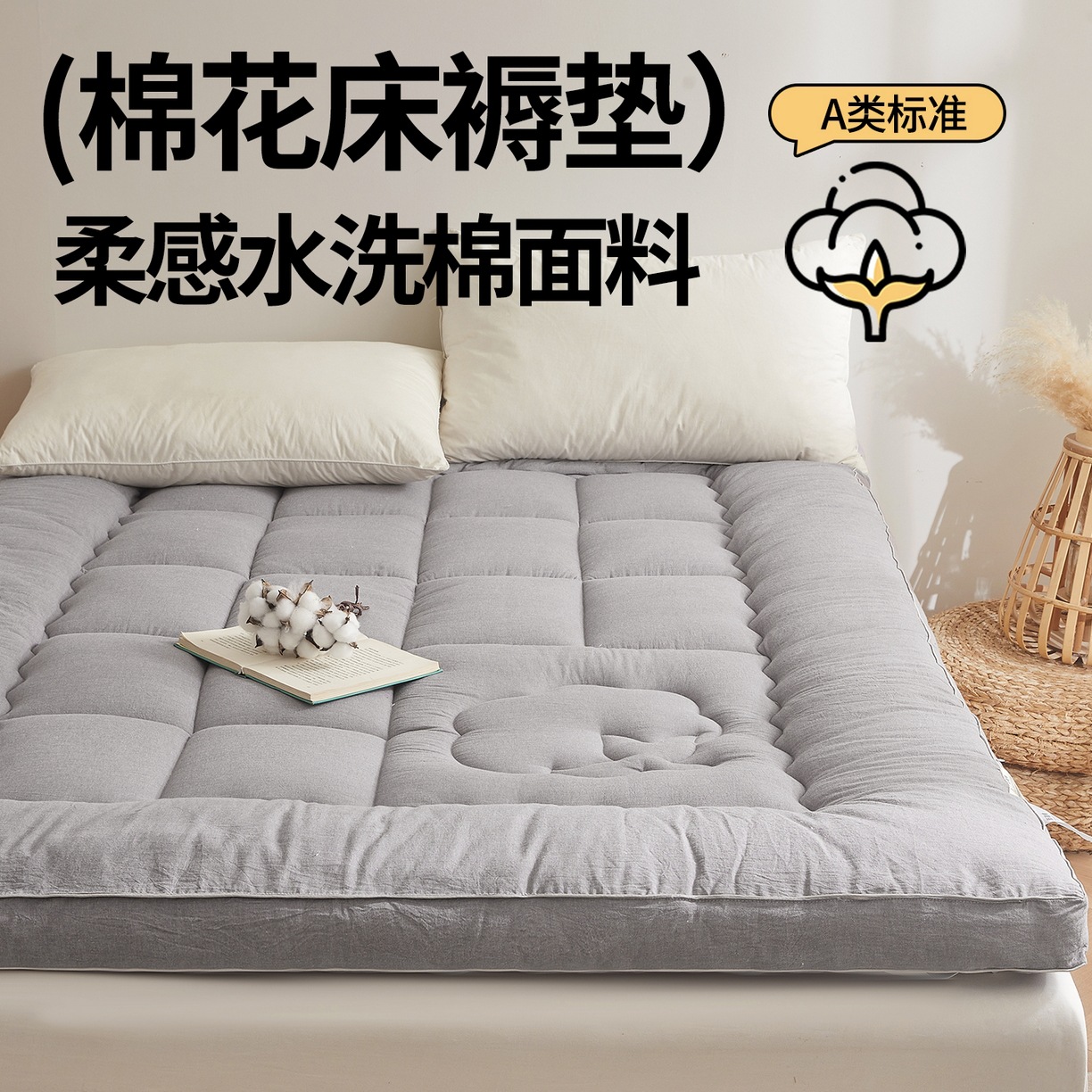 Jianyu 매트리스-그레이 [카테고리 A 산모 및 유아용 등급-100 면 매트리스]