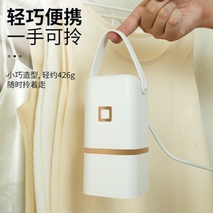 Portable Travel Dryer Foldableable Household Clothes Dryer Artifact Dormitory Baby Clothes Dryer Dormitory Small