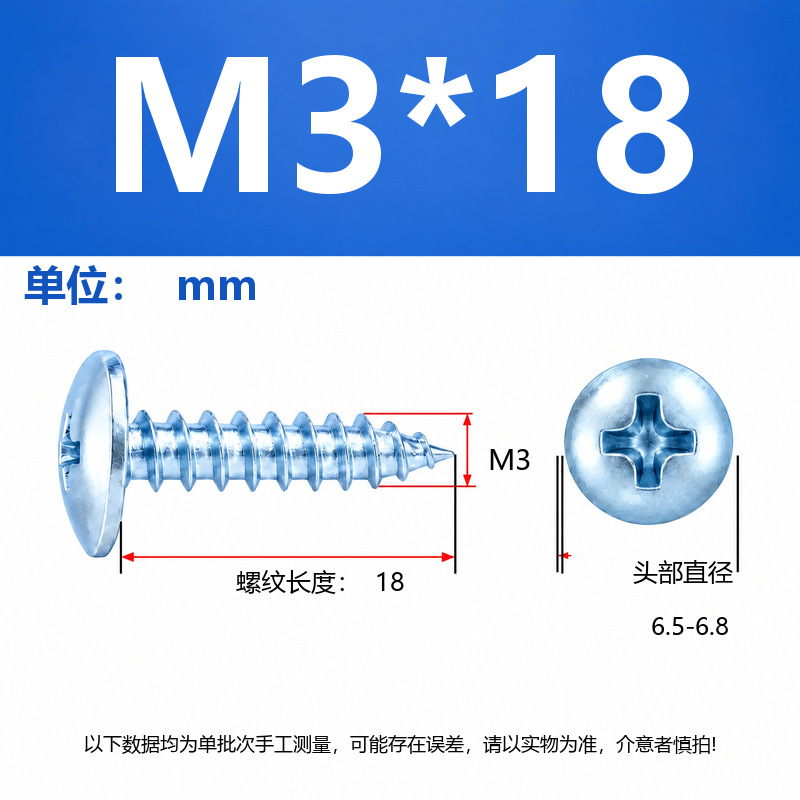 4.8 Grado de gran cabeza plana auto-tapping hierro rígido de carbono galvanizado verde y negro cabeza de hongo tornillo auto-tapping gran cabeza redonda auto-tapping cruz