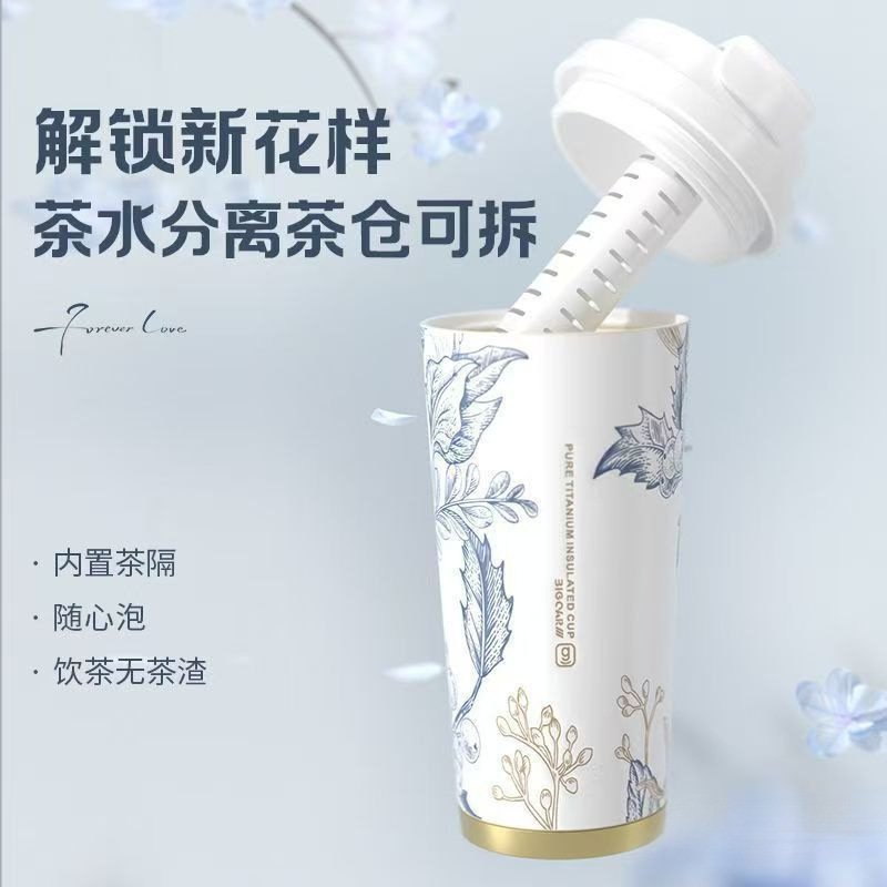 Bigcar大卡陶瓷覆层保温杯咖啡杯304不锈钢高颜值吸管双饮水杯子|undefined