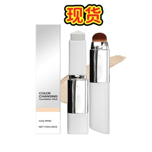 �F؛Blanc Cover Cream Stick V�۵װ� �p�^��ˢ���p�������۵�Һ