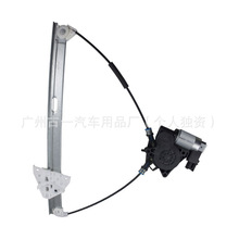 适用于 马自达	固定支架  GR2T-15C873AA GR2T-15K871AA
