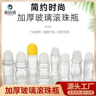 �Ӻ�͸�������L��ƿ30ml50ml�Lʹƿֹ��¶ƿ���þ���ƿ�Ӱ�Ħ��ƿ