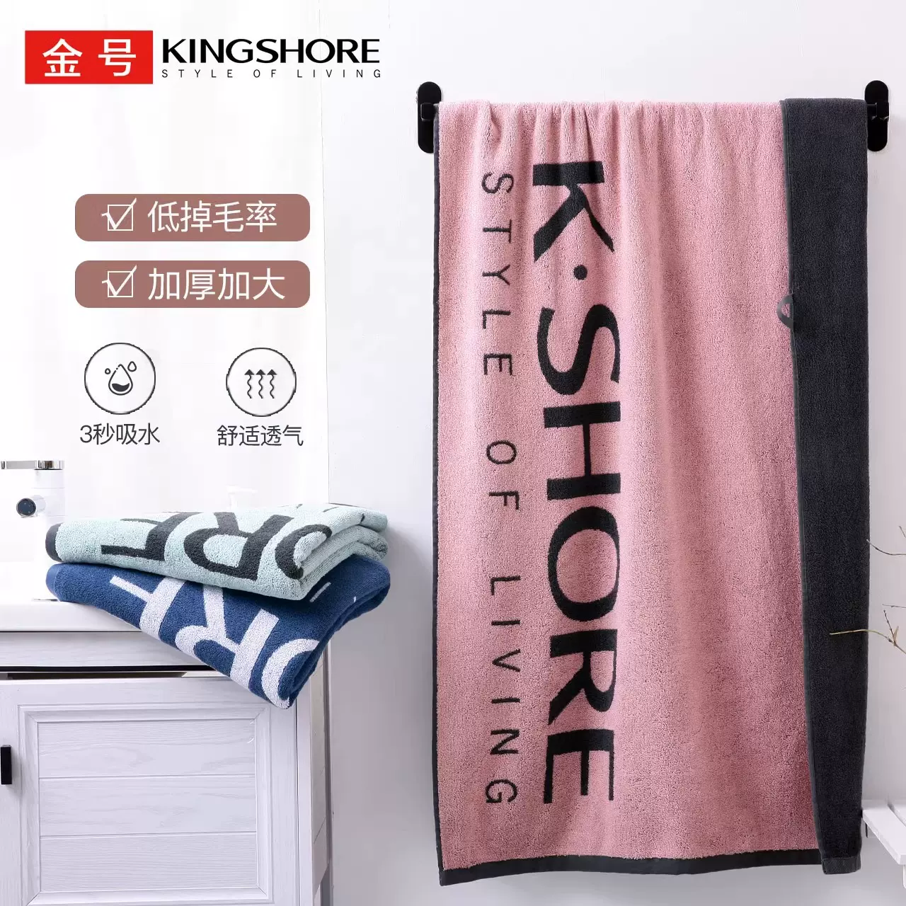 金号浴巾纯棉成人男女家用洗澡吸水全棉加大儿童裹巾新疆棉A类
